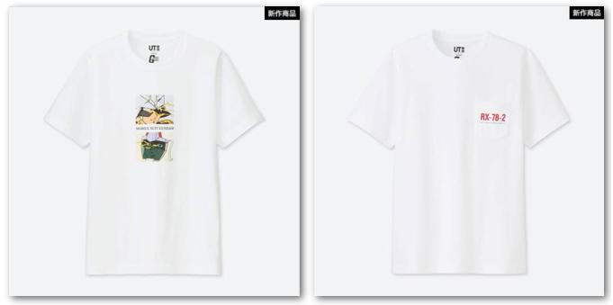 今年夏天，这波设计师系列让你张张站C位！