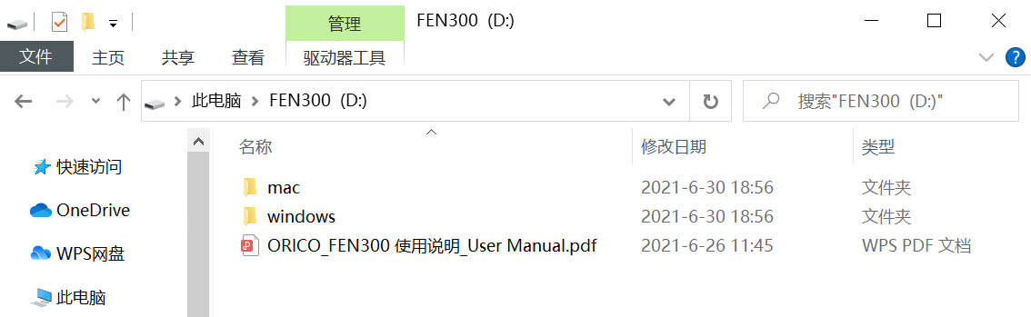 奥睿科20gbps移动硬盘盒,奥睿科移动硬盘盒安全吗