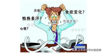 赛治甲巯咪唑片多久会有效果,赛治甲巯咪唑片多少钱一盒