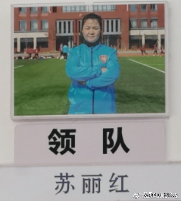 骇人听闻！曝大连一青训机构体罚小球员，未注册足协不具备管辖权