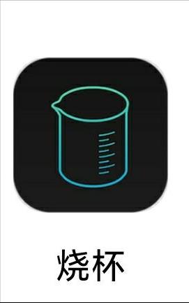 好用的苹果手机app推荐,好用的手机扫描app推荐