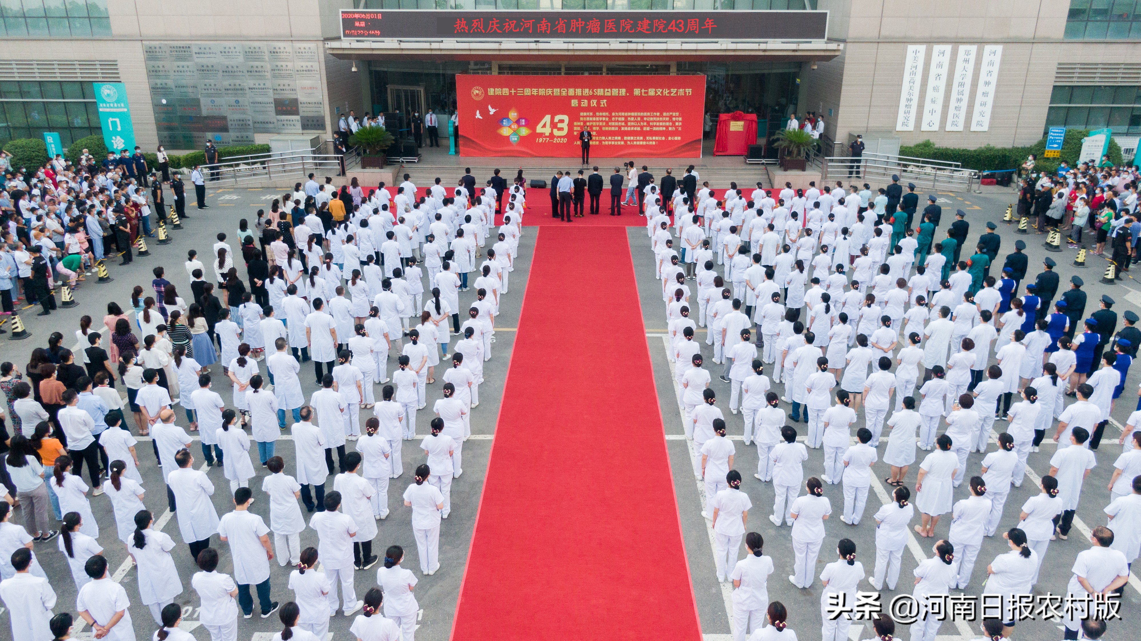 中国医学科学院肿瘤医院河南项目,河南省肿瘤医院分院一期