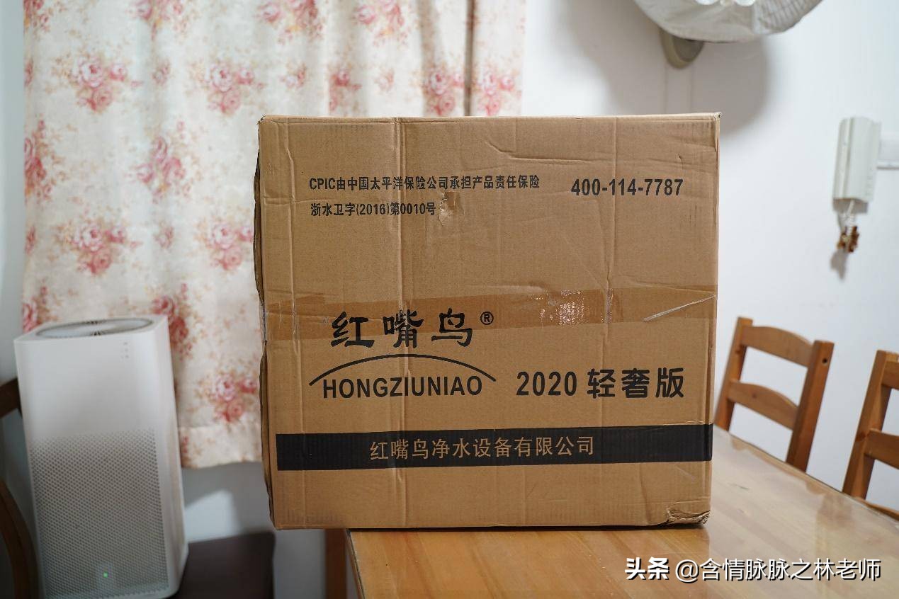 红嘴鸟超滤净水器,红嘴鸟400g净水器