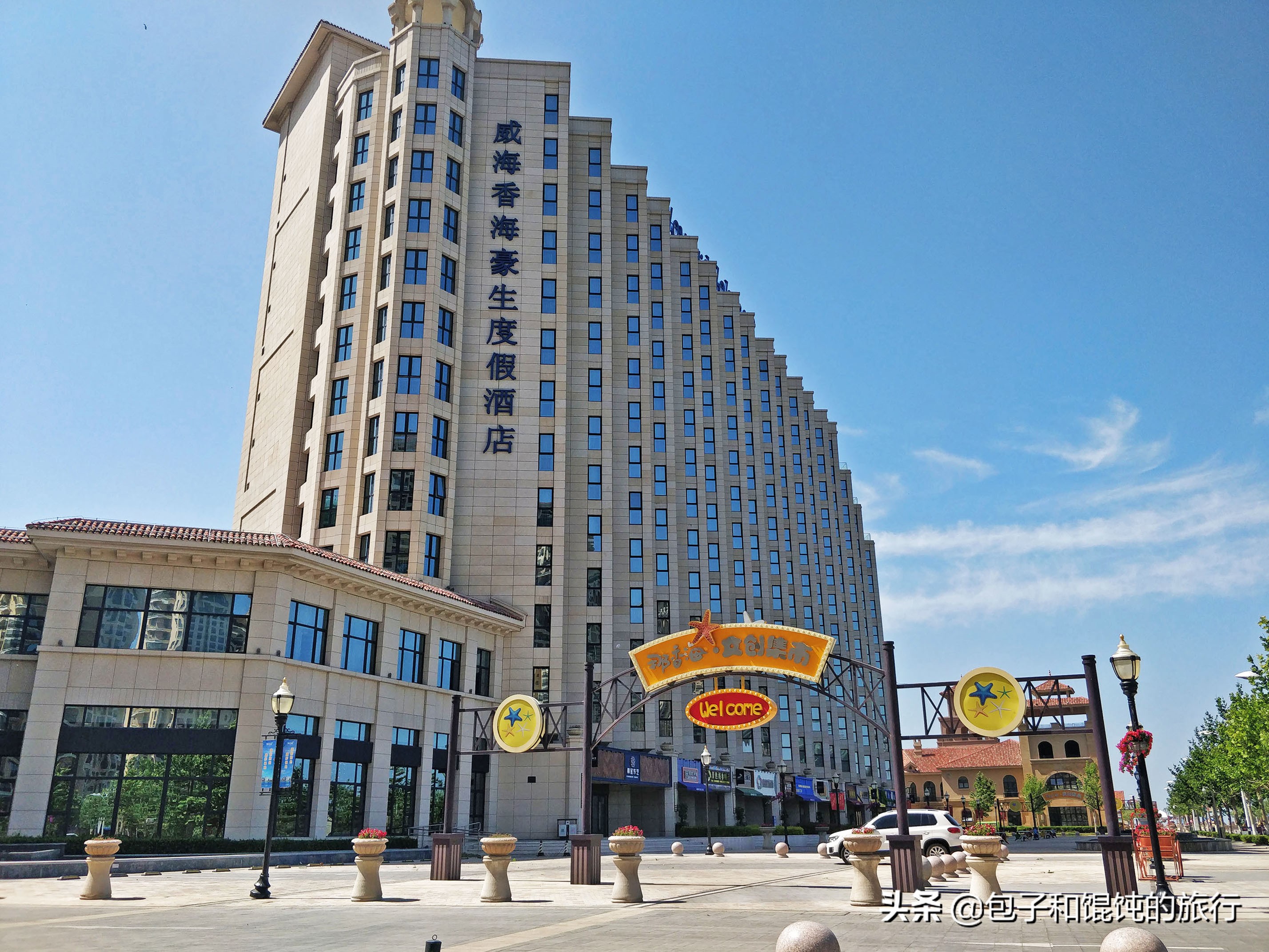 威海那香海好玩不,威海那香海旅游现状