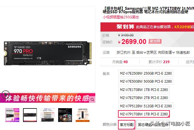 电脑固态不能分区？处理器频率还得自己设置？电脑小匠帮你辟谣！