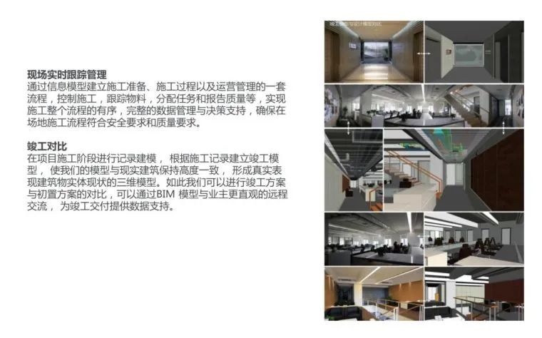 bim建模流程及方法,bim建模基本操作及技巧