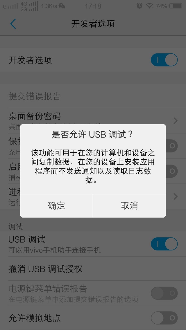 手机投屏转换器设置方法图文教程