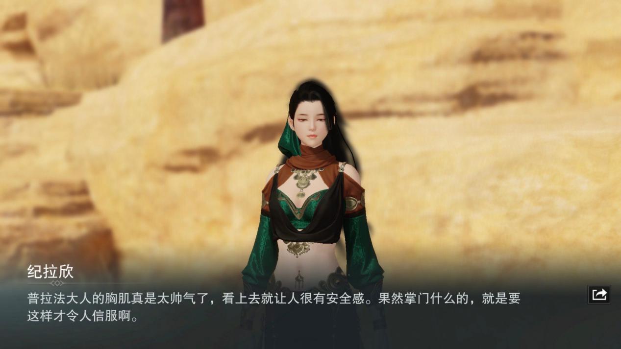 一梦江湖绿幕,一梦江湖沙漠青龙