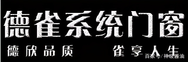 地板瓷砖品牌十大排行榜及价格,中国高端瓷砖十大名牌