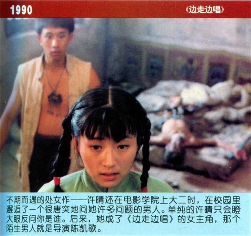 老中医许晴简介,91岁国宝级老中医评论