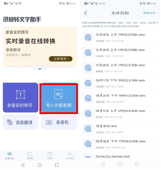 微信发语音讲不了话怎么办,微信发送的语音不清晰怎么办