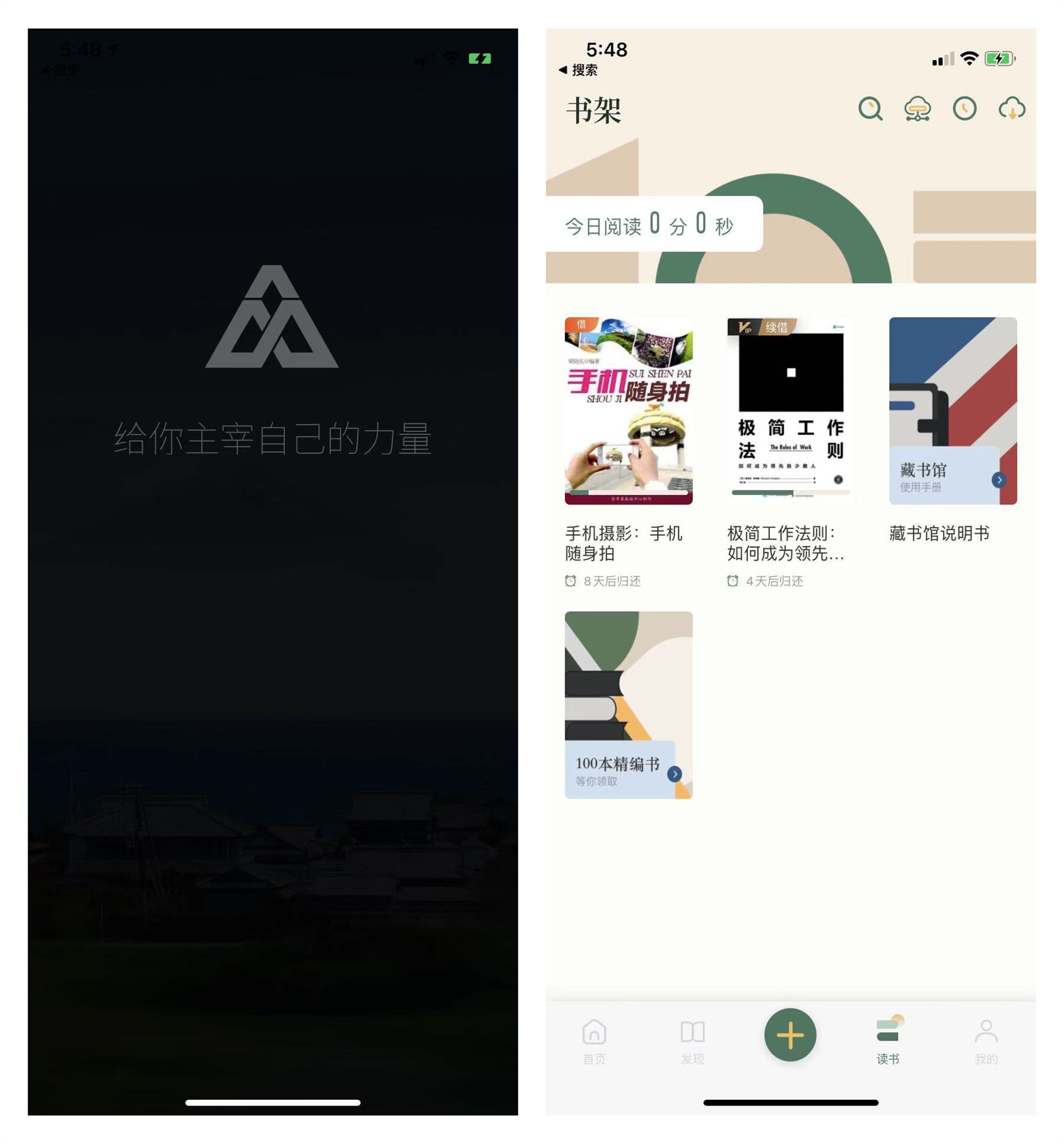 ios上那些不为人知的逆天app,10个高级感的小众app