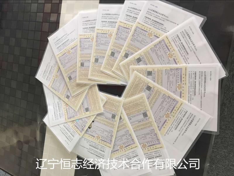 日本的免税店真实待遇,在日本的免税店工作怎么样