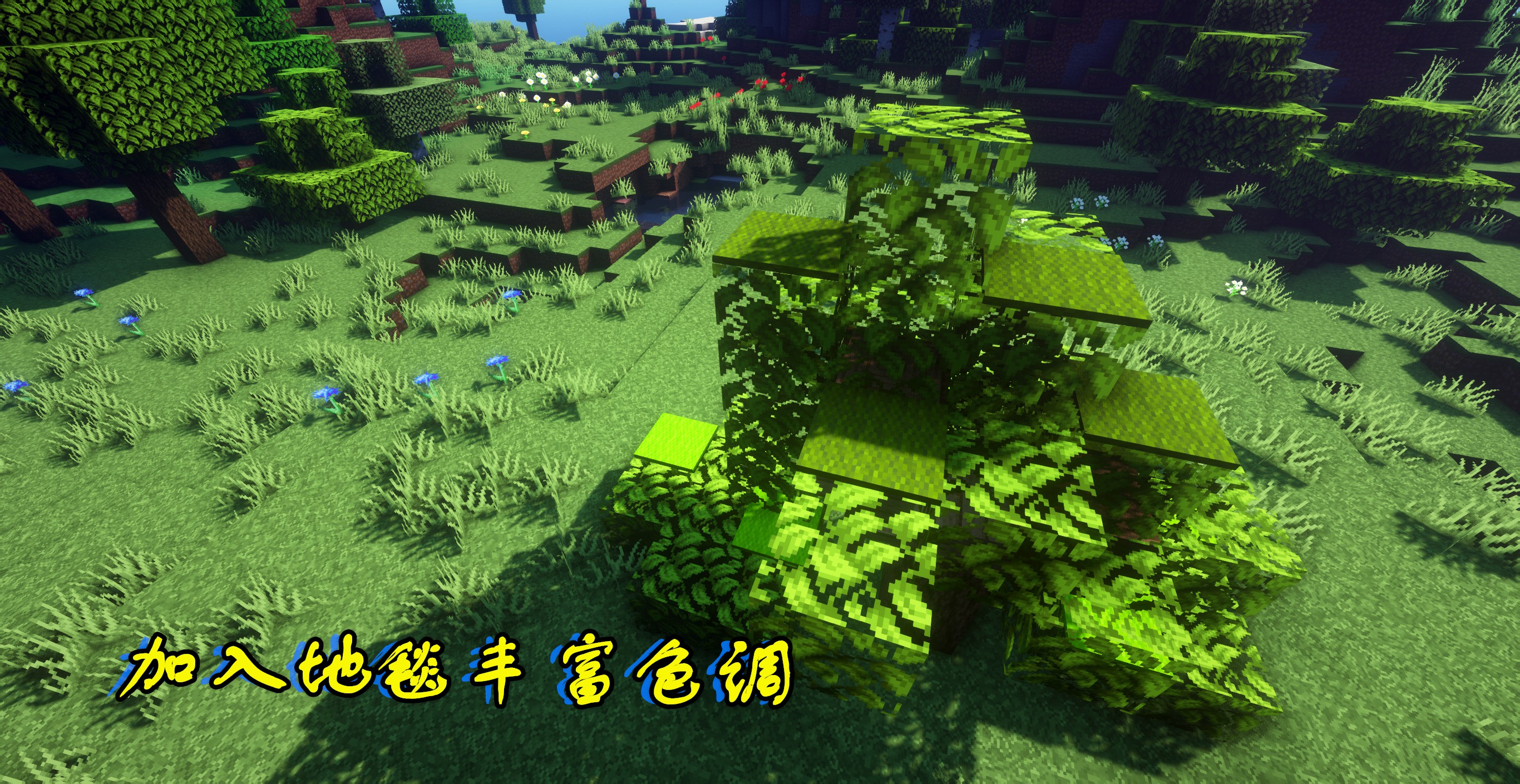 我的世界普通树场教程,我的世界树场详细教程