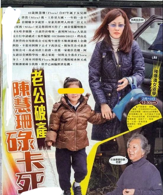 香港女演员郭蔼明电影,香港公认十大港姐郭蔼明