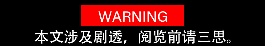 战胜火焰，脚底会喷火的*防队消**员要成为英雄！「炎炎*防队消**」01集