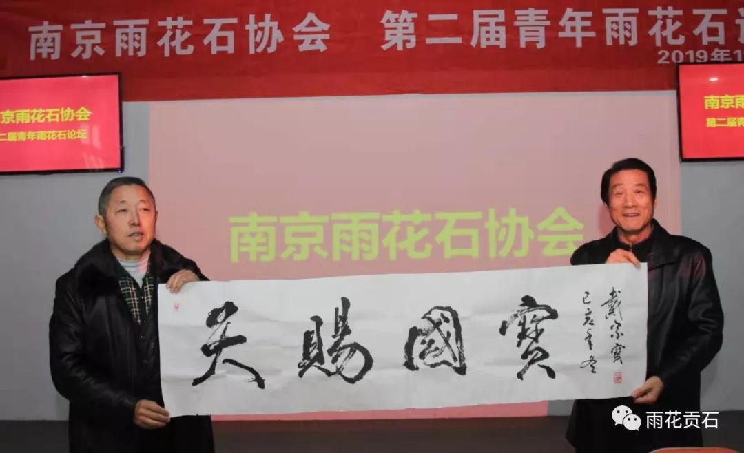 雨花石文化传播,弘扬南京雨花石文化