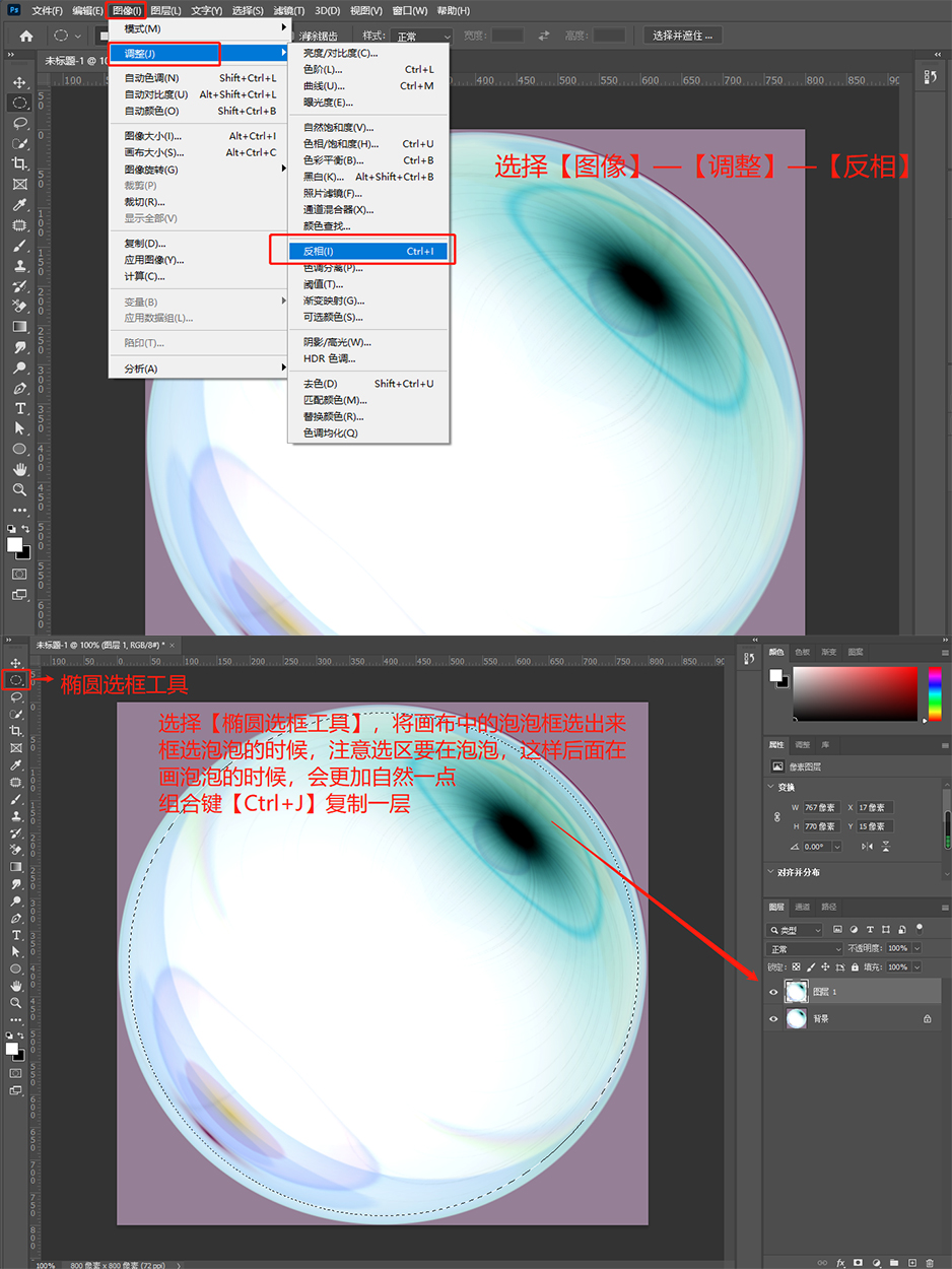 给女朋友拍不好照片被骂,给女朋友拍的照片太丑气哭了