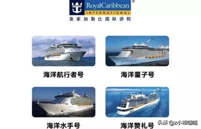 乘坐顶级邮轮是什么体验？第一次游轮出行该怎么选？看这一篇就够