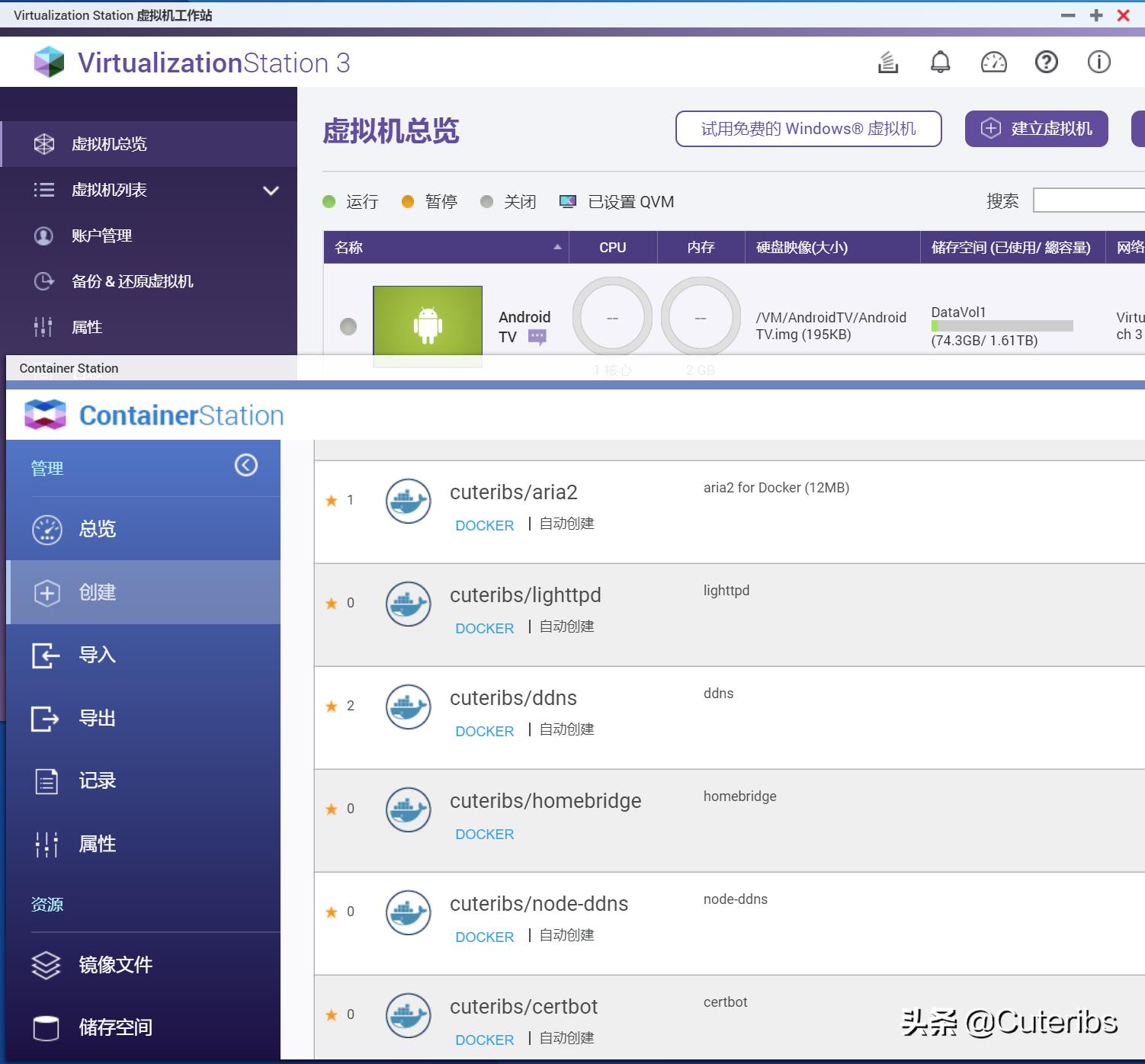 4KNAS影音神器威联通TS-251D
