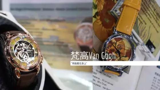 百万钻石珠宝名表,百万联名手表