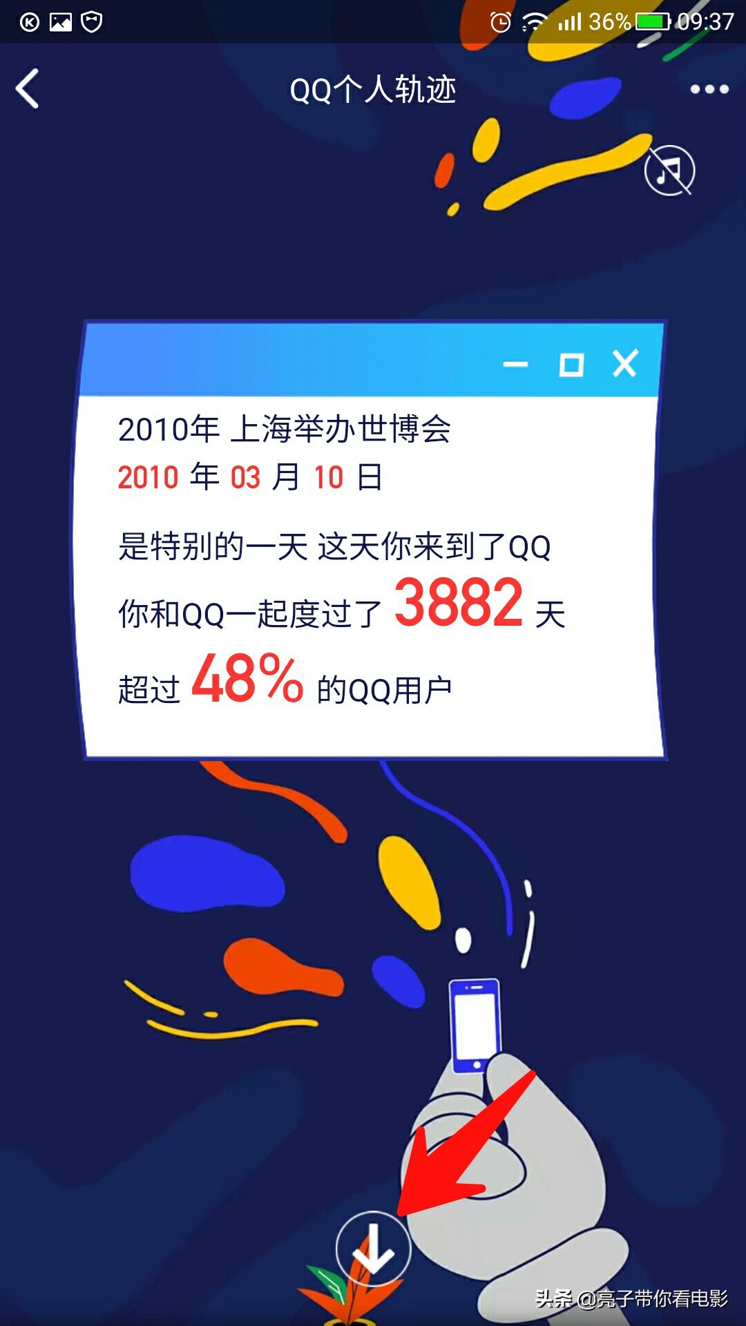 怎么查自己qq被多少人关心,如何查看自己qq被几个人特别关心