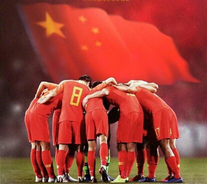 解读！陈主席五连击！疫情促使中国足球改革进入快车道