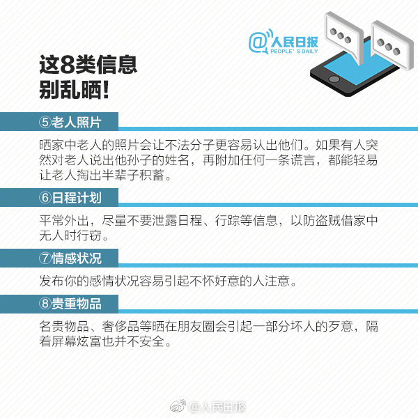 总收到10086给你发反诈骗短信,10086短信骗局千万当心受骗