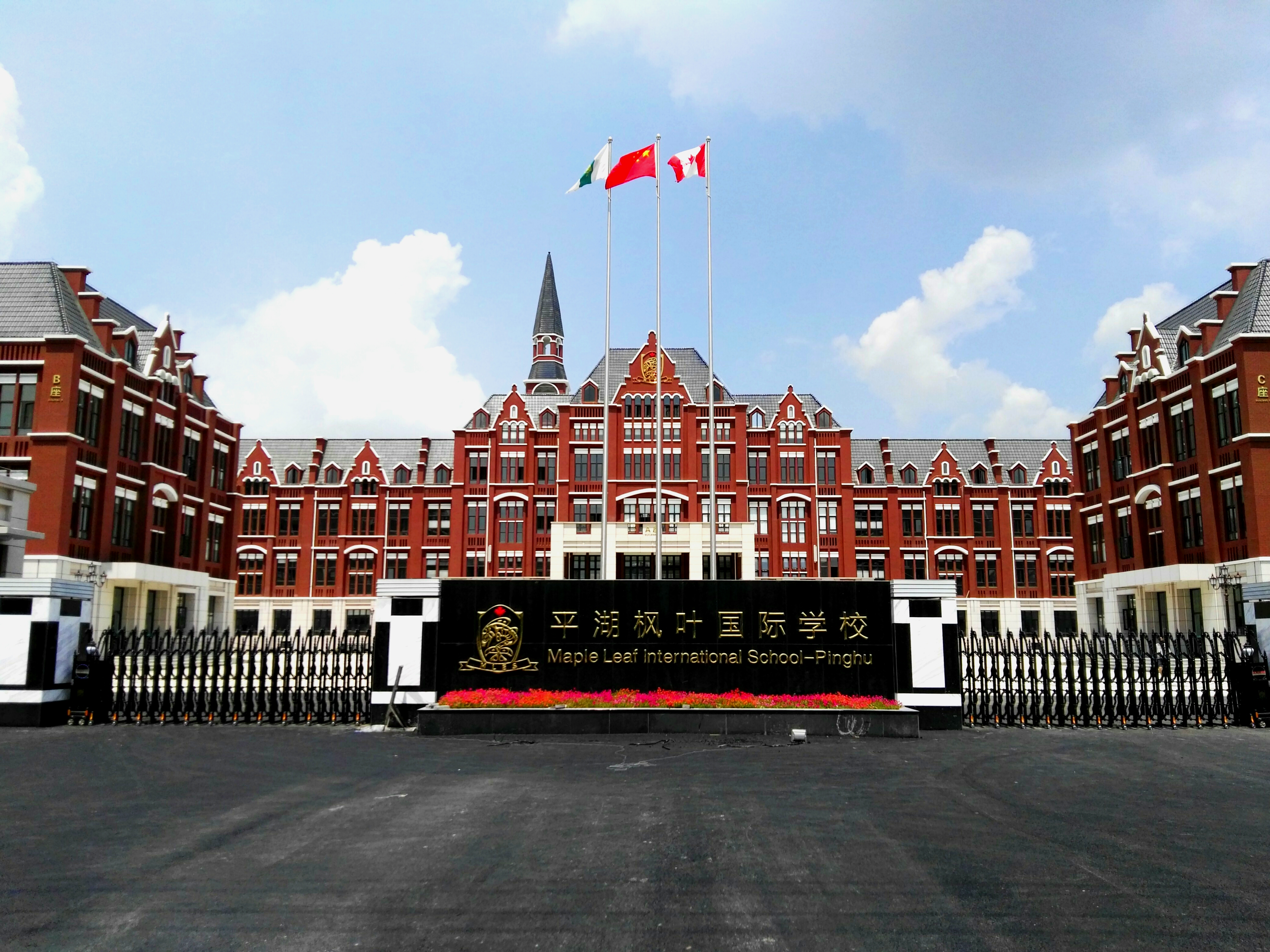 枫叶深圳国际学校校区,海南枫叶国际学校有多少个校区