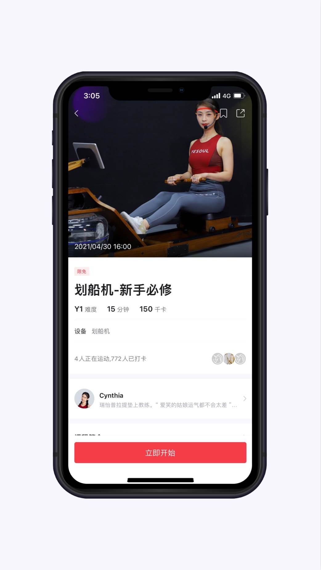 后悔了!后悔刚买划船机!讲讲我一段时间的划船机体验