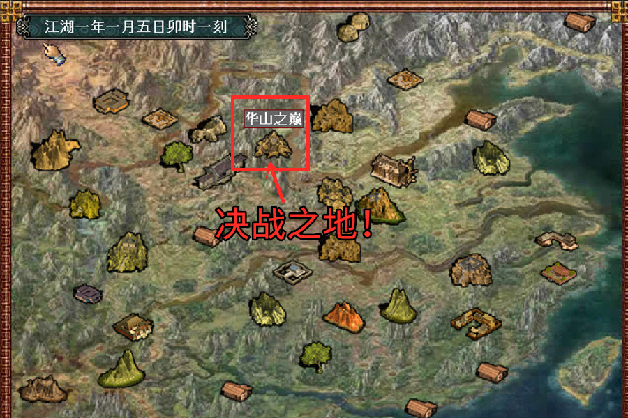 96版金庸群侠传之失传天书,文字版金庸群侠传