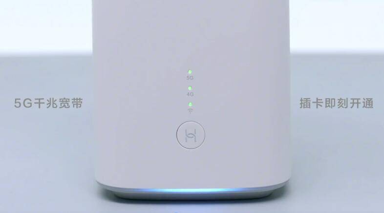 能做8K视频直播？华为移动路由5GCPEPro助力高清直播