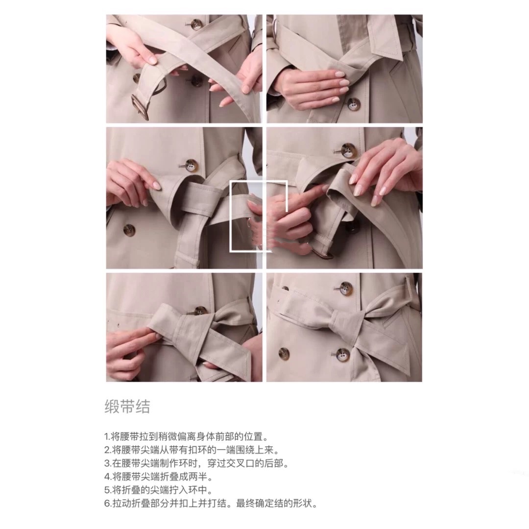 风衣后背腰带的7种系法,男士burberry风衣腰带系法图解