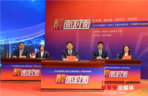 服务民生面对面交行*安泰**分行主要负责人现场接听12345热线：人工客服接通耗时长，银行表态推进服务便捷化