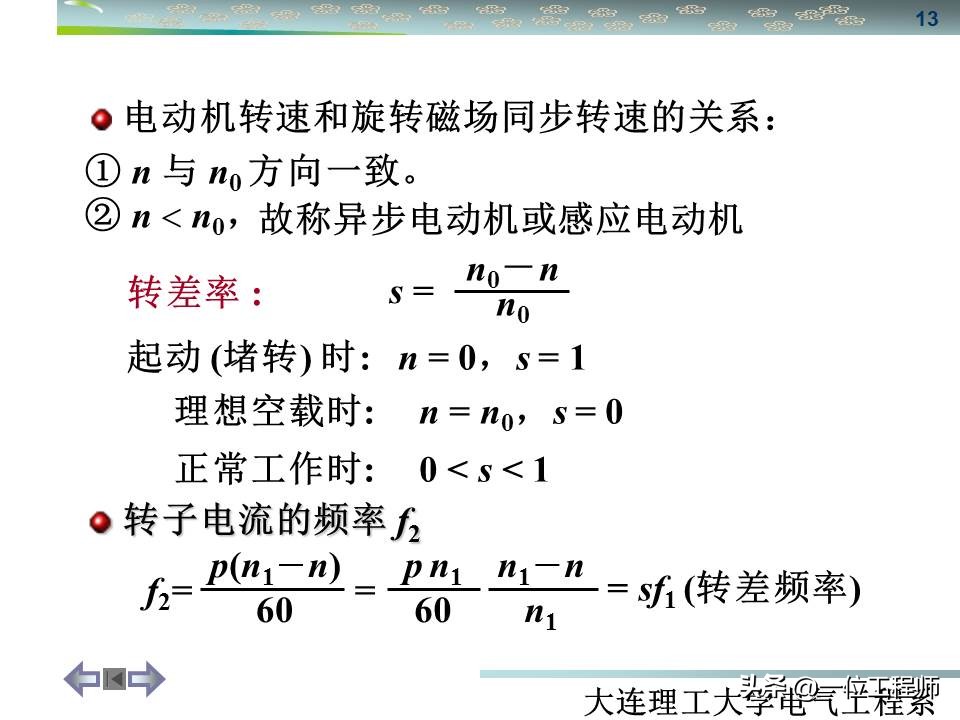 同步三相电机与异步三相电机区别,三相同步电机与异步电机哪个好