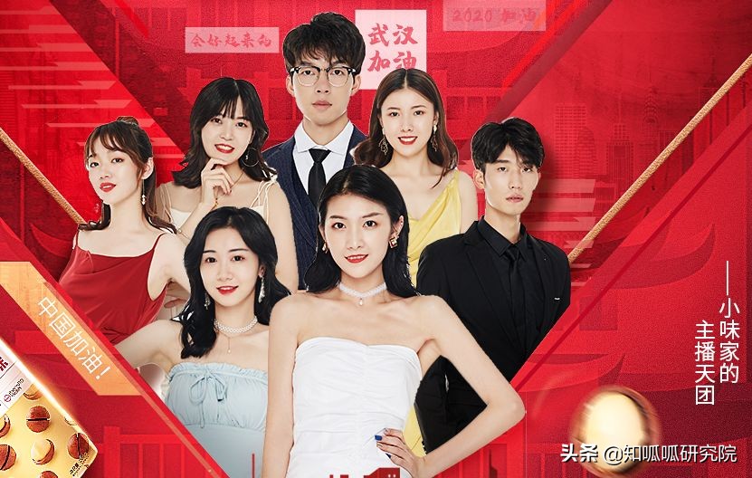 百草味易烊千玺第六回,易烊千玺代言百草味是什么时候