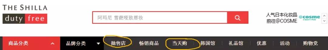 首尔旅游机票攻略,首尔出行攻略