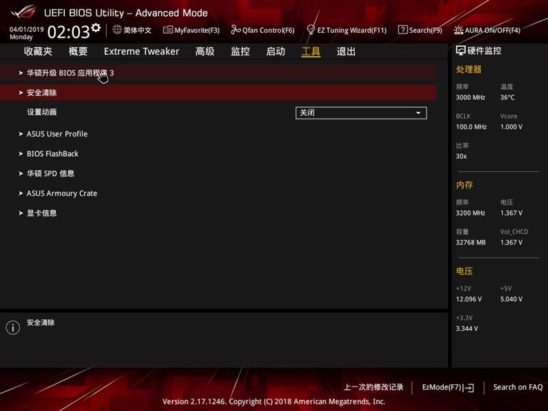 rogrampage系列工作站主板,rogrampageviextreme主板硬盘