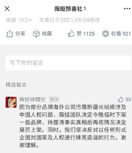 “*制抵***疆新**棉”之下，合肥HM、耐克生意怎样​？记者实拍！