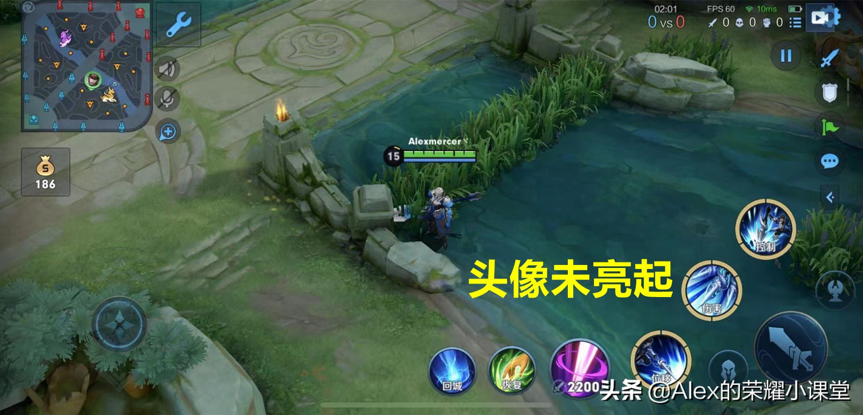 王者荣耀：视野机制全面解析，有哪些不为人知的视野技巧？