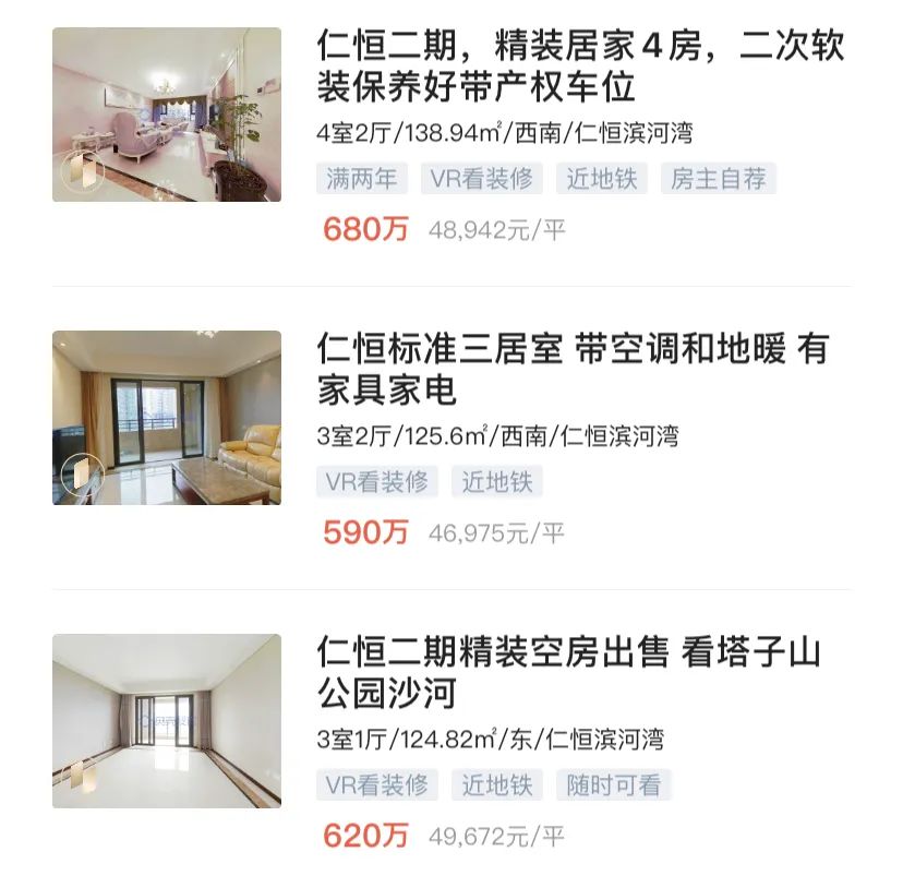 2022成都二手房出售政策,成都322房产新政