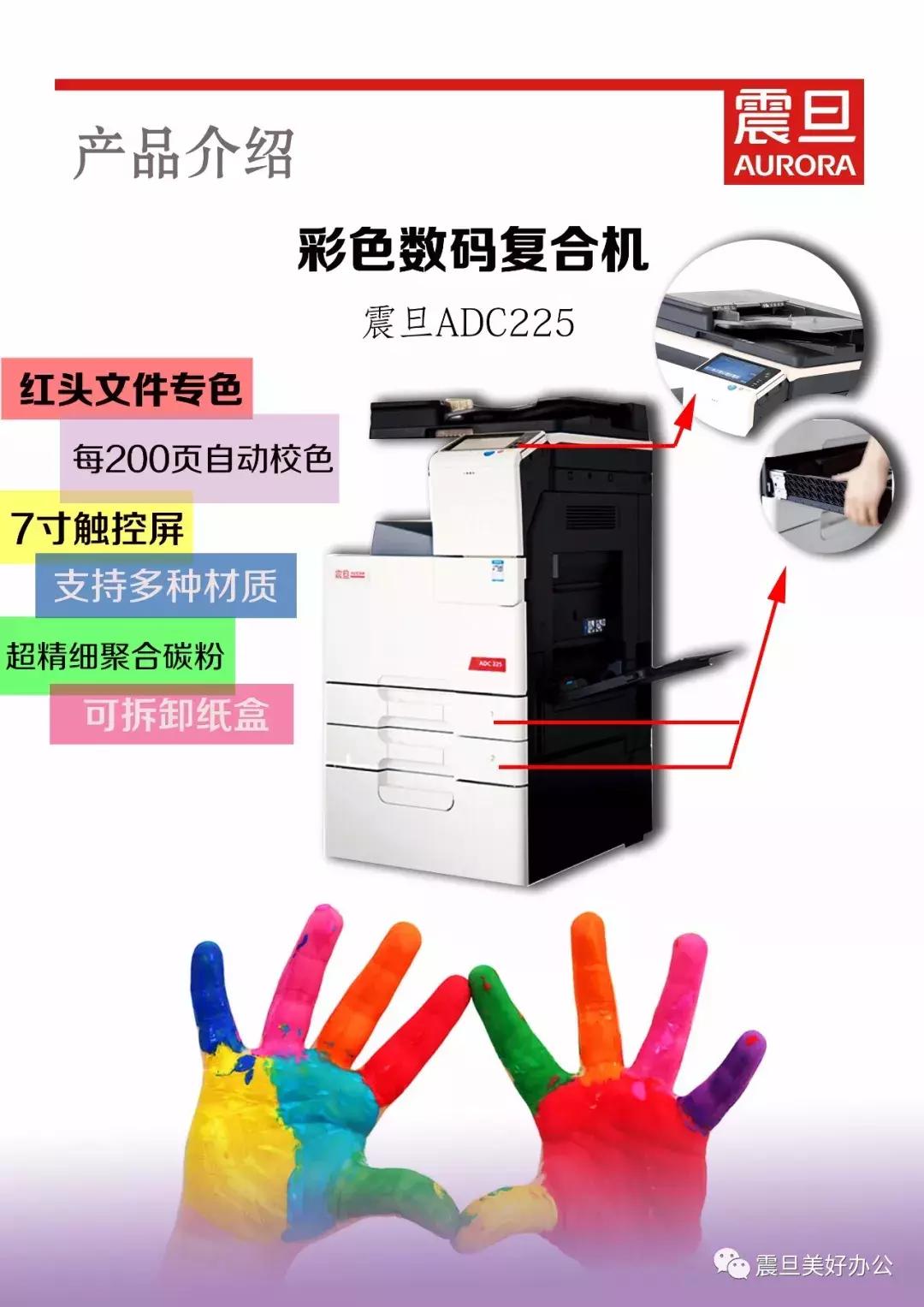 印点点预约打印,印点点服务商