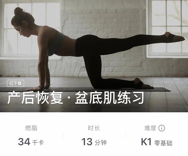 女明星产后复出让人眼前一亮的秘密到底是什么