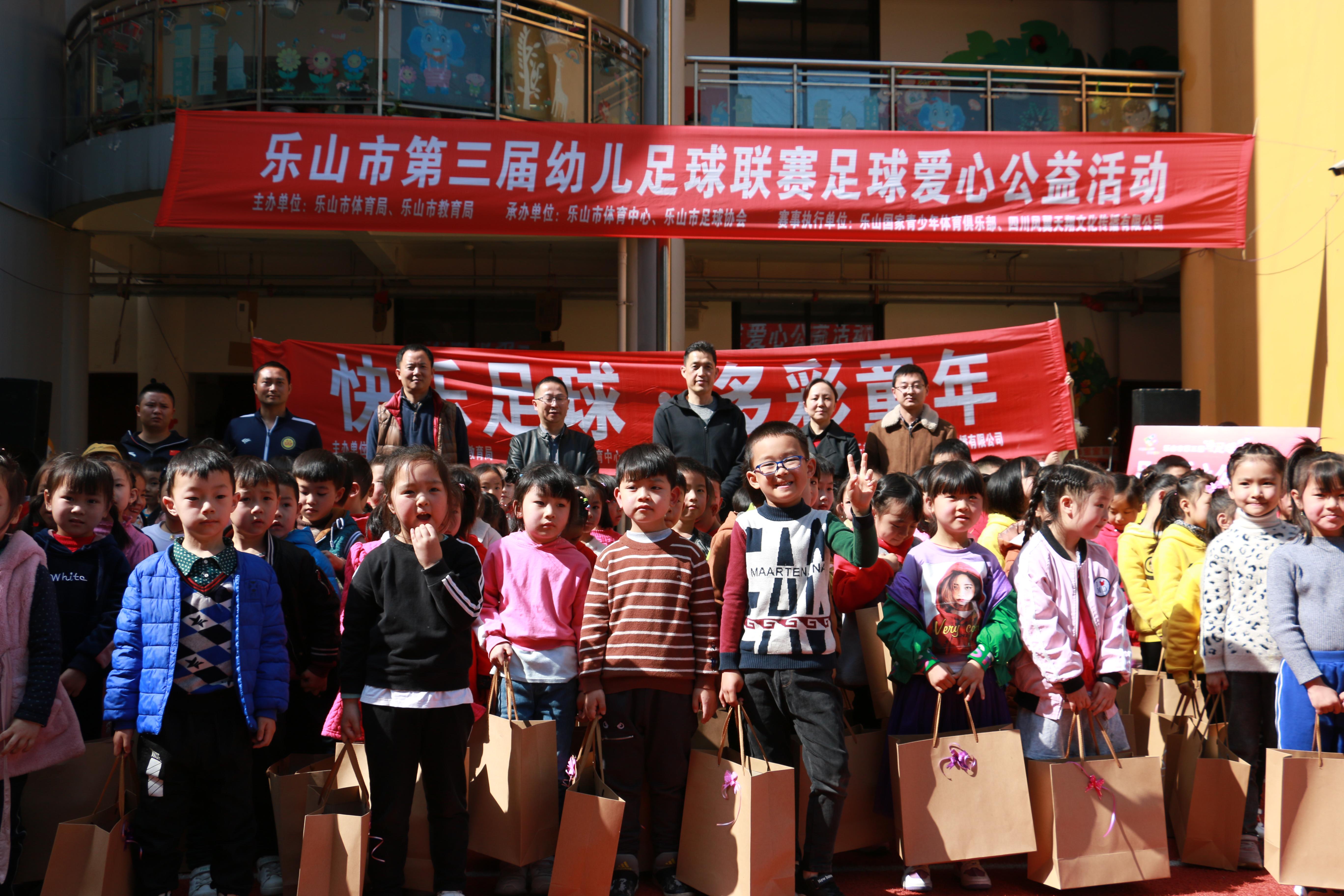 幼儿足球助推园所发展,推广幼儿足球