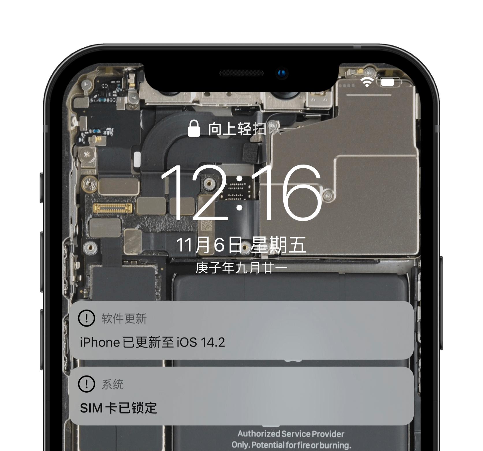ios14.4.2正式版建议更新吗,ios14.4.2正式版使用建议