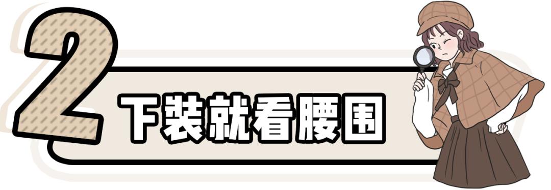 网购避雷主题视频,男生一定要知道的网购避雷技巧
