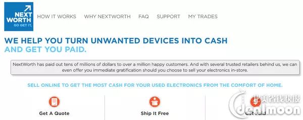 卖二手闲置到底赚不赚钱,卖二手什么可以赚钱