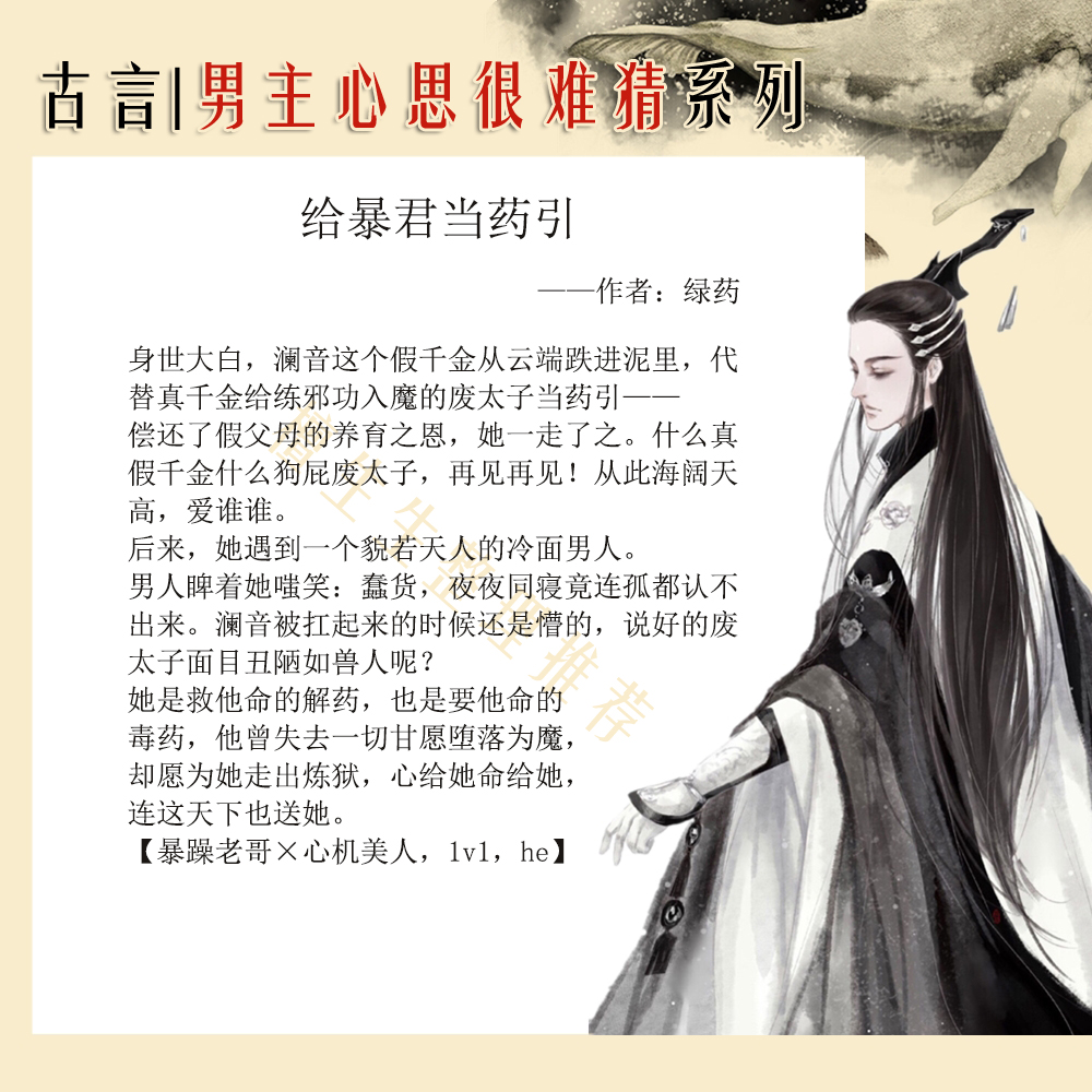 古言甜宠文推荐女主身份尊贵,古言甜宠文推荐虐心