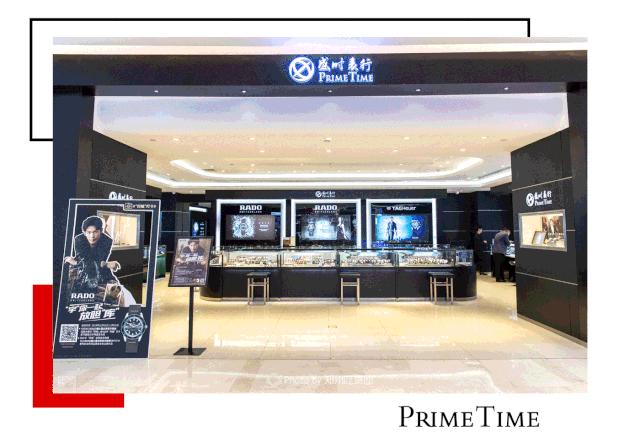 花园丹尼斯店,丹尼斯百货花园店庆