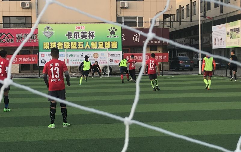 久违的球赛,久违了拔河比赛